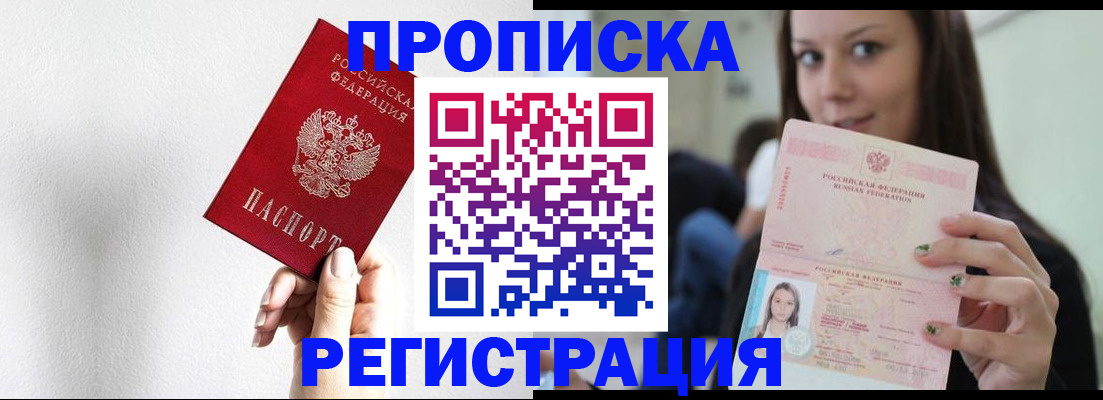 регистрация для дет. сада в Красном Куте