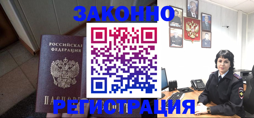 форма 3 в Красном Куте