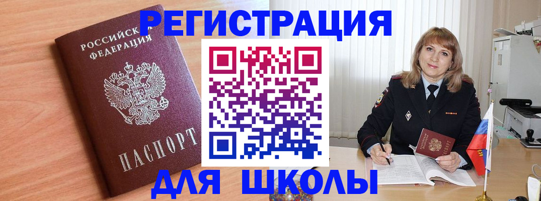 форма 3 в Красном Куте